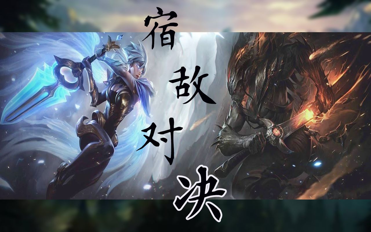 IG血洗TES，Zeus操刀奇招英雄翻盘宿敌对决成都决赛之夜，留下经典瞬间的简单介绍