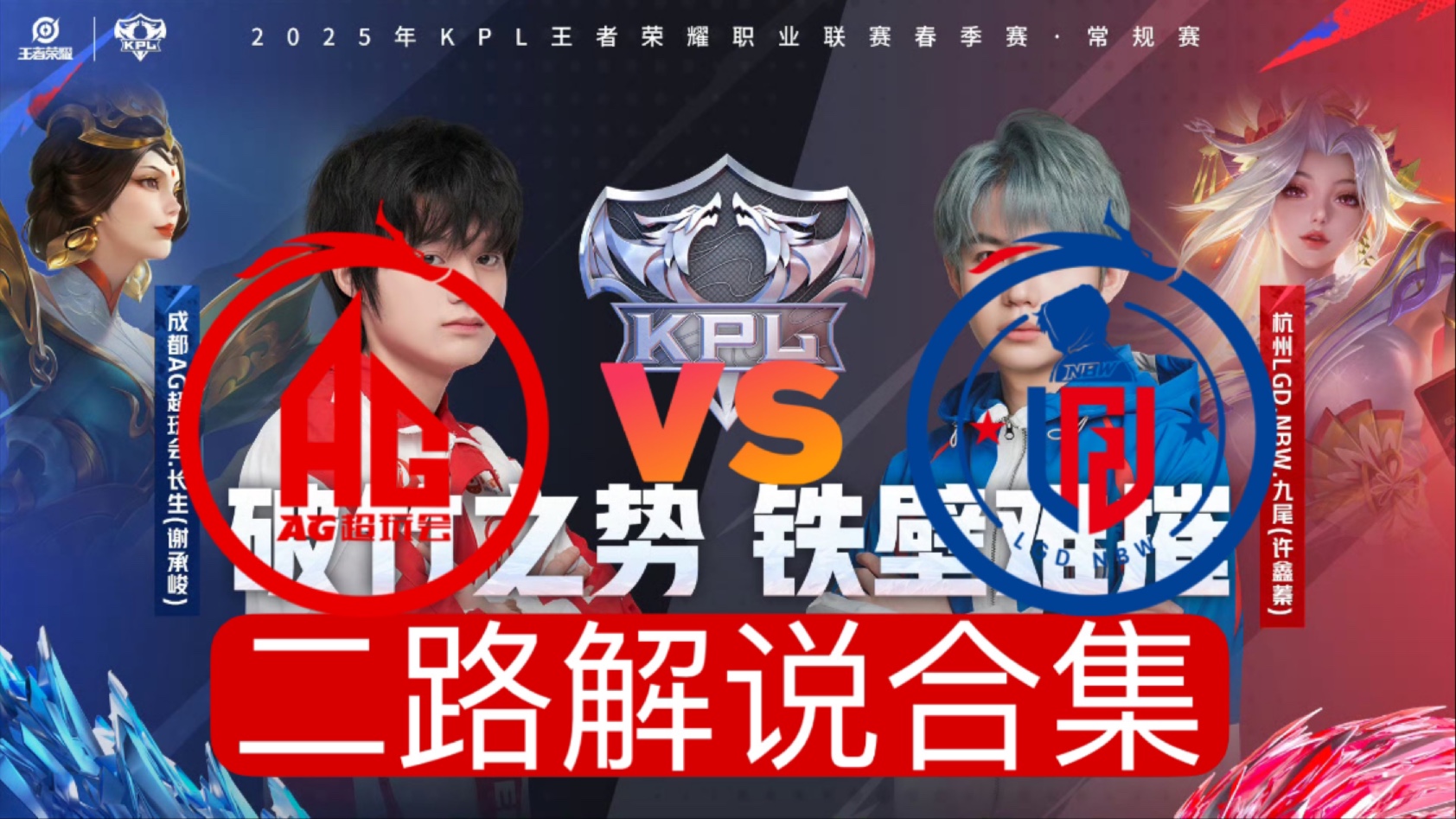 包含G2险胜PSG，CoreJJ极限生还后反打顶尖较量成都决赛之夜，引爆全场热议的词条