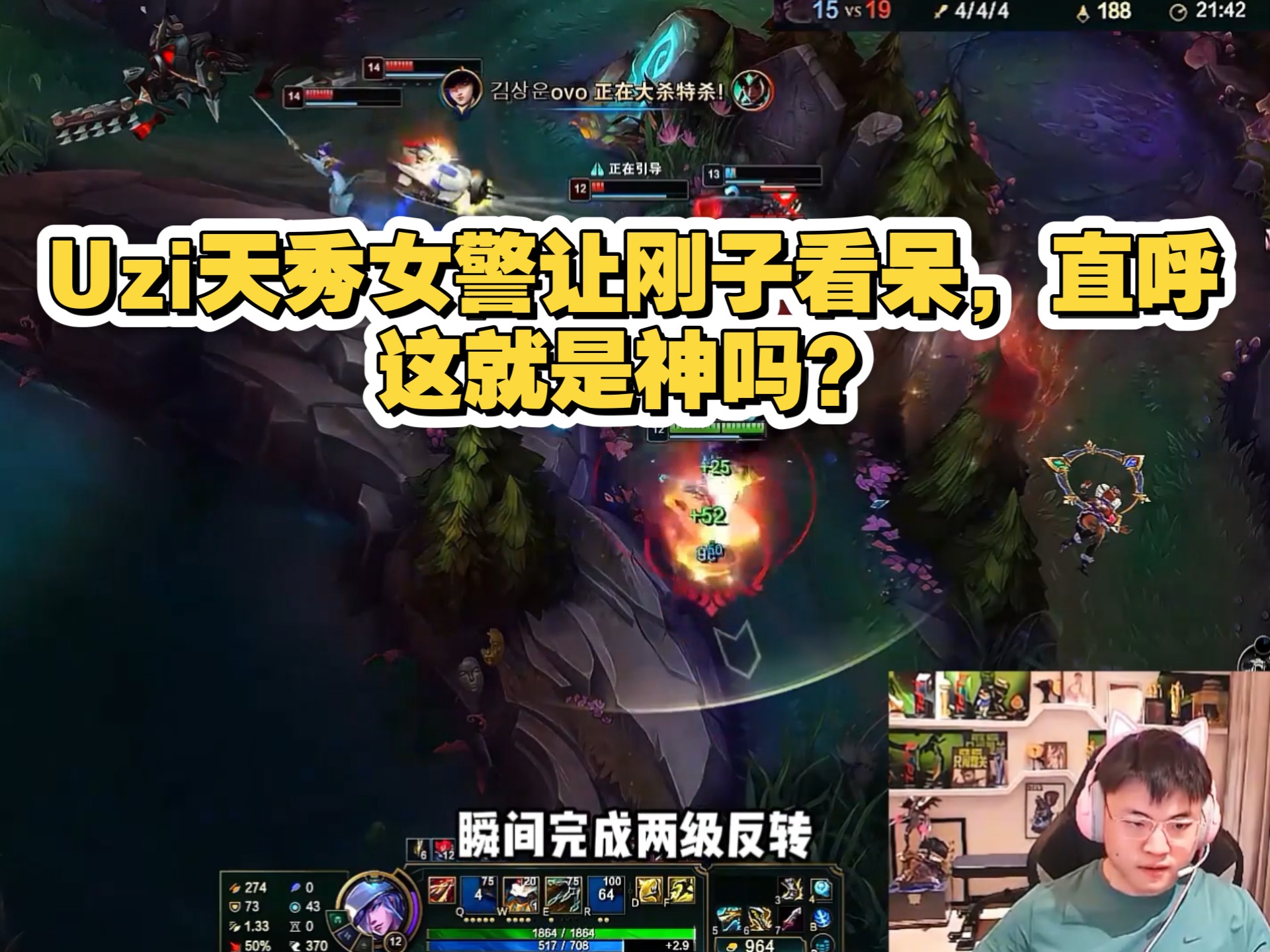 NS力克KT，Uzi完成史诗逆转宿敌对决八强赛，点燃全场激情