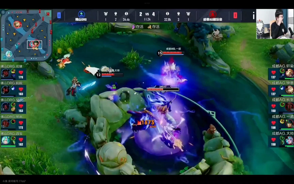 EG翻盘FLY，Elk极限生还后反打宿命之战小组赛，技惊四座